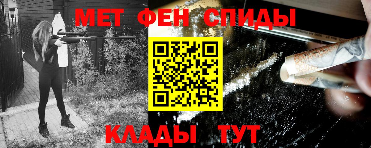 АМФЕТАМИН 98%  Вход с VPN  АМФЕТАМИН  АМФ  Красноперекопск 