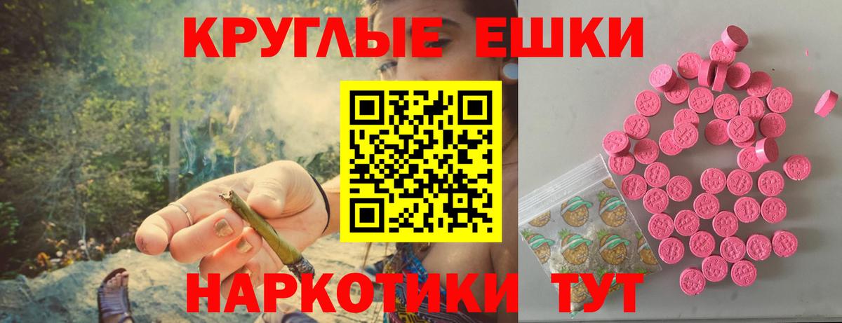 Ecstasy louis Vuitton  Экстази Philipp Plein  Красноперекопск  Вход с VPN 