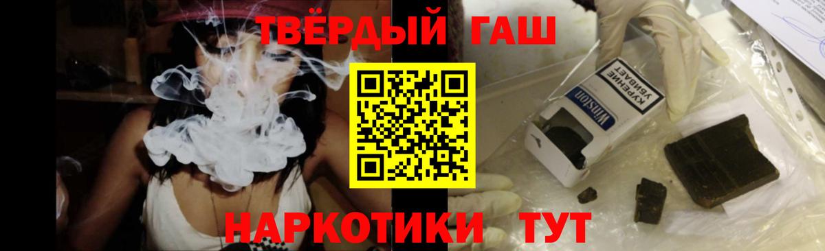 Гашиш гарик Красноперекопск