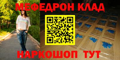 кристаллы Бугуруслан