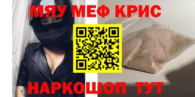 прущий лед Будённовск