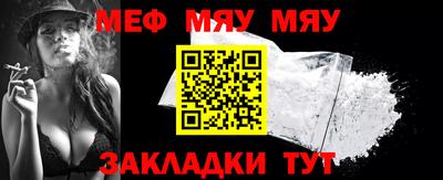 кристаллы Бугуруслан