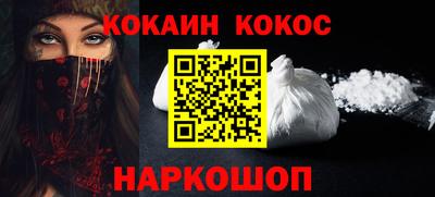 прущий лед Будённовск