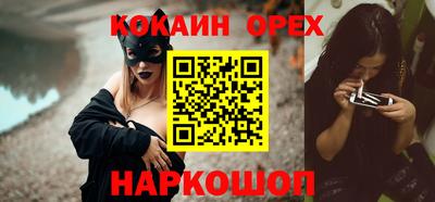 таблы Бузулук