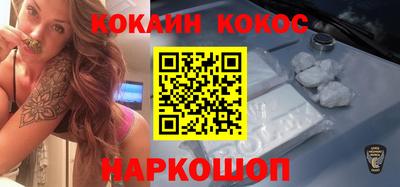 прущий лед Будённовск