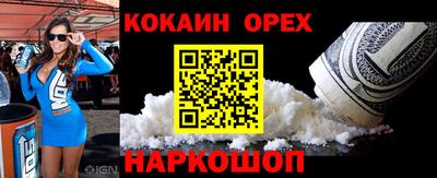 прущий лед Будённовск