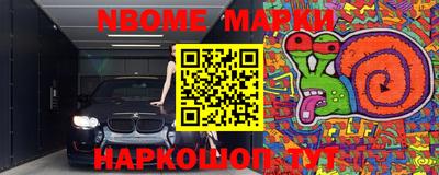 таблы Бузулук