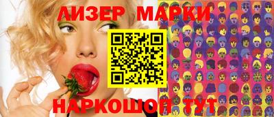 прущий лед Будённовск