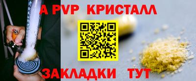 прущий лед Будённовск