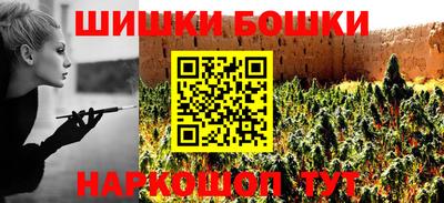 кристаллы Бугуруслан