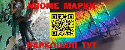кристаллы Бугуруслан