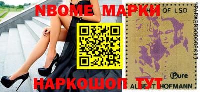 кристаллы Бугуруслан