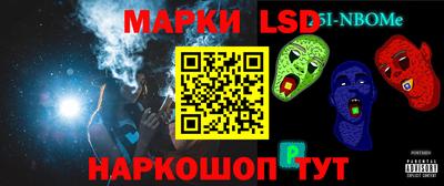 прущий лед Будённовск