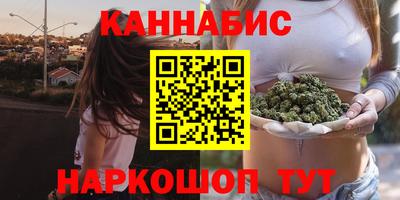 кристаллы Бугуруслан
