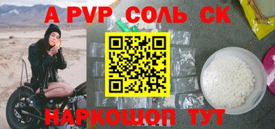 таблы Бузулук