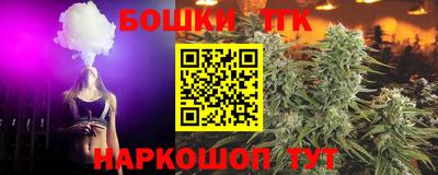 таблы Бузулук