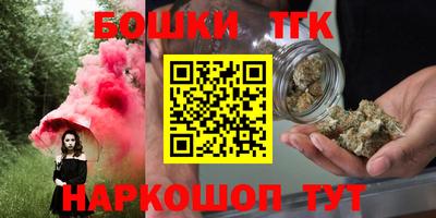 кристаллы Бугуруслан