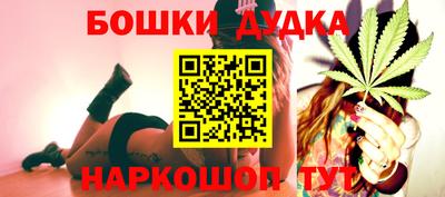 таблы Бузулук