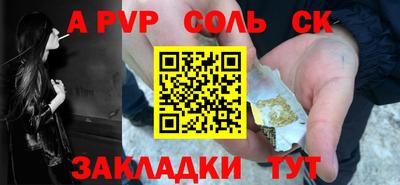 таблы Бузулук