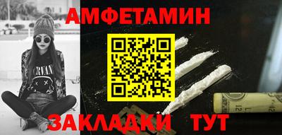 кристаллы Бугуруслан