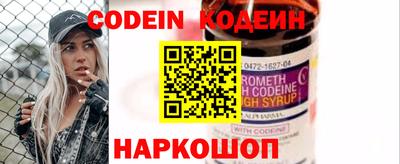 прущий лед Будённовск
