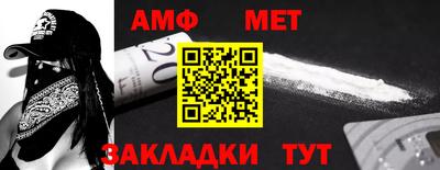 таблы Бузулук