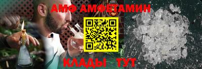 таблы Бузулук