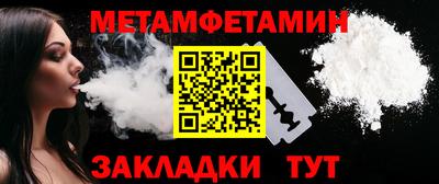 таблы Бузулук