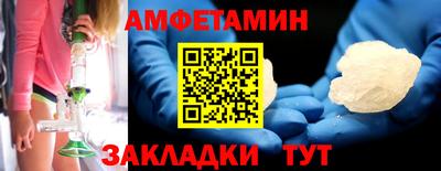 таблы Бузулук