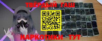 таблы Бузулук