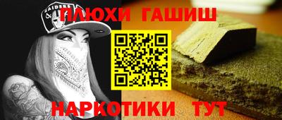 прущий лед Будённовск