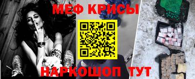 прущий лед Будённовск
