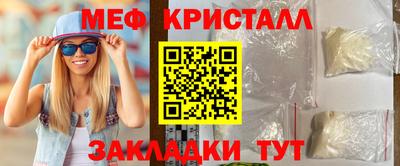 таблы Бузулук