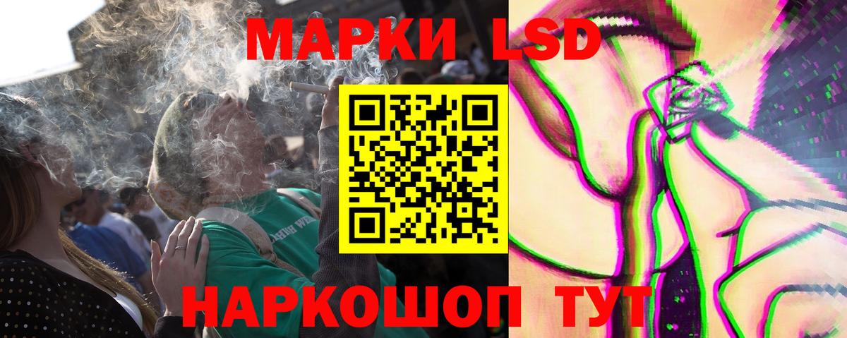 Лсд 25 экстази кислота  ЛСД экстази кислота  Красноперекопск  Вход с VPN 