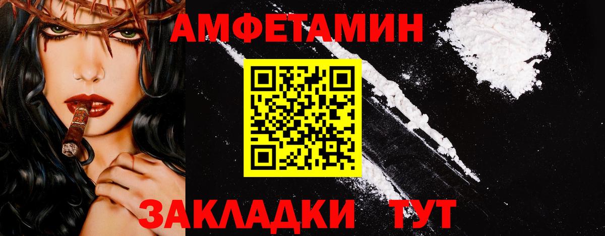 Первитин кристалл Красноперекопск