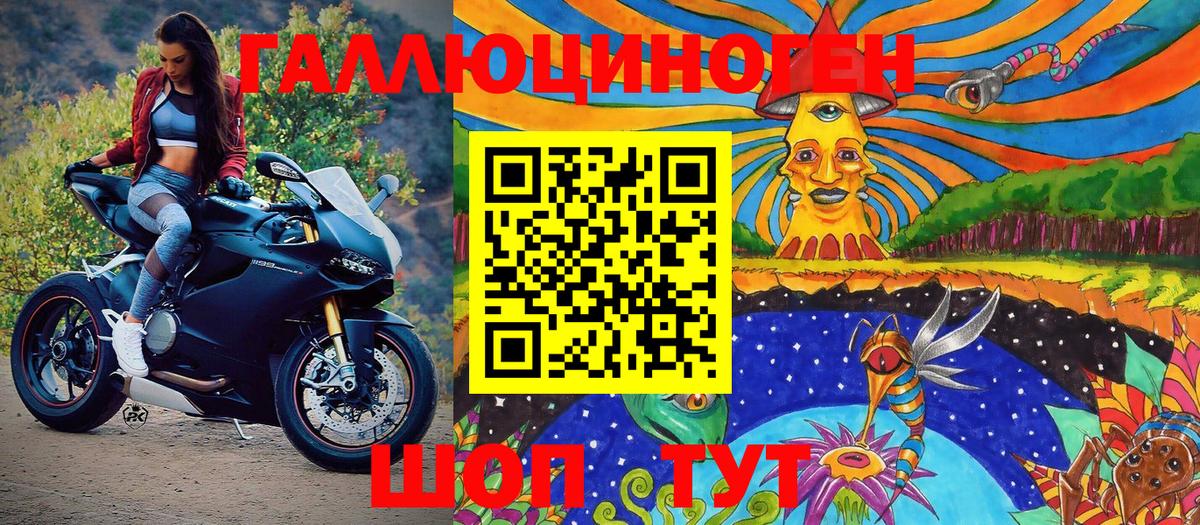 Красноперекопск  Псилоцибиновые грибы Cubensis  Вход с VPN 