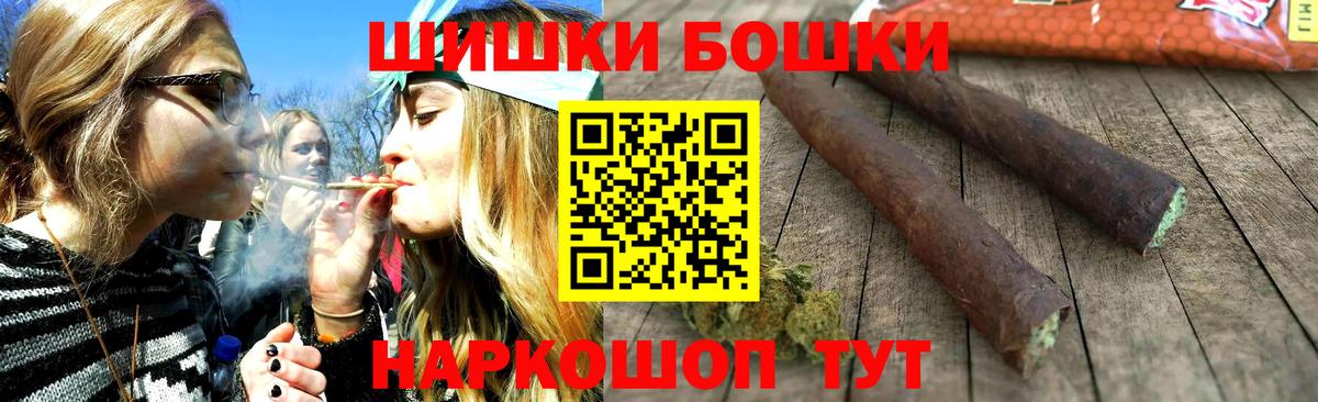 Каннабис планчик  Бошки марихуана THC 21%  Вход с VPN  Красноперекопск 